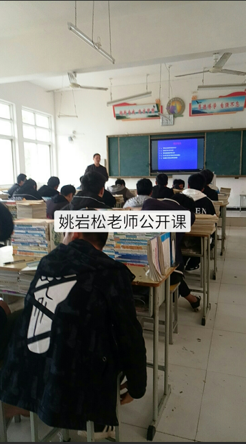 汽车组姚彦松老师公开课（2019.10.14）